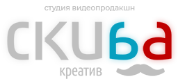 Скиба Креатив