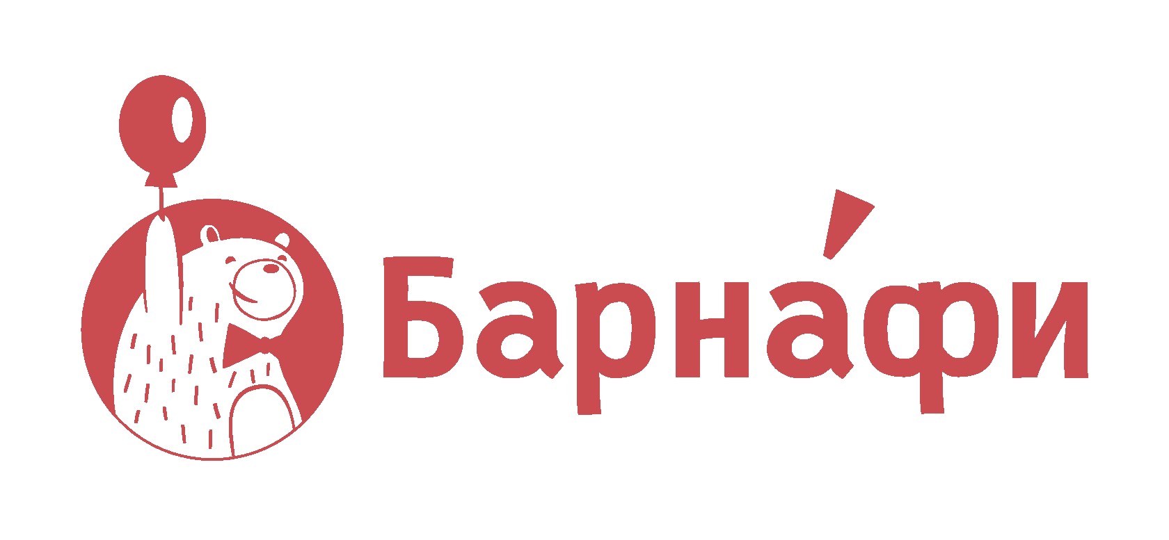 Барнафи