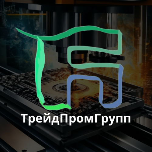 ТрейдПромГрупп